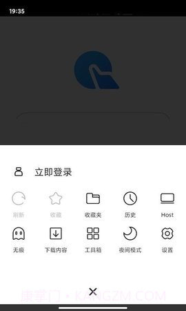 指点浏览器(Zhidian Browser)截图4 指点浏览器(Zhidian Browser)截图4