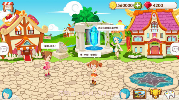 星学院免费版截图5 星学院免费版截图5