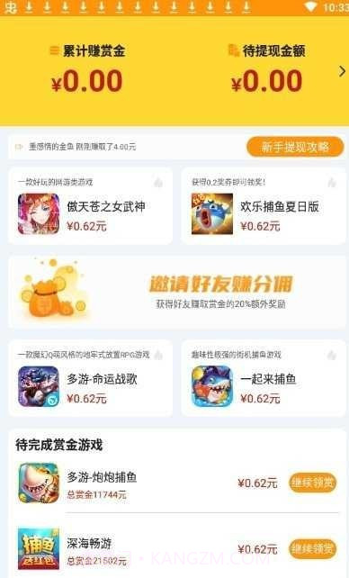 339乐园截图3 339乐园截图3