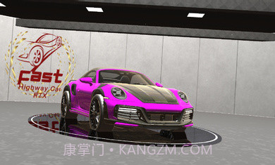 极速公路车RTX截图3 极速公路车RTX截图3