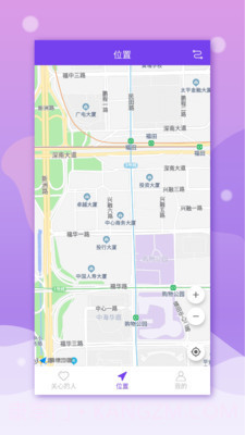 亲觅截图3 亲觅截图3