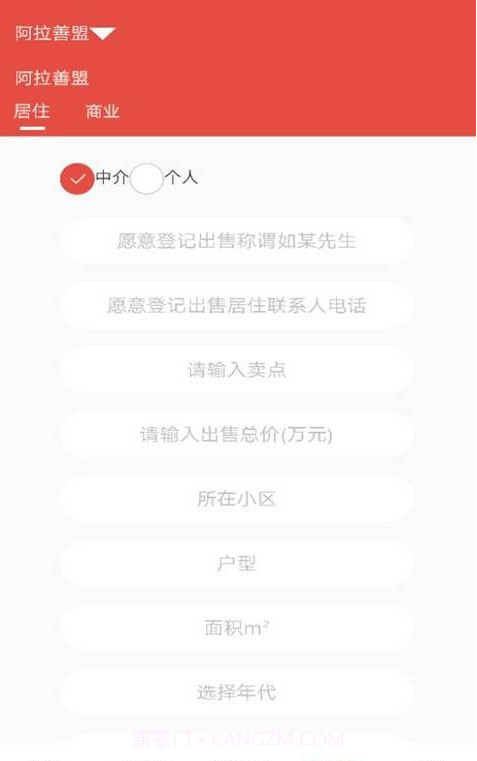 房美截图3