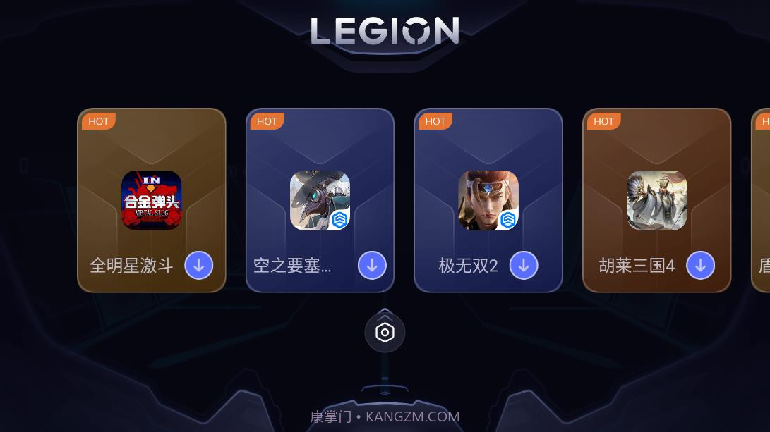 拯救者领域超广视野截图2