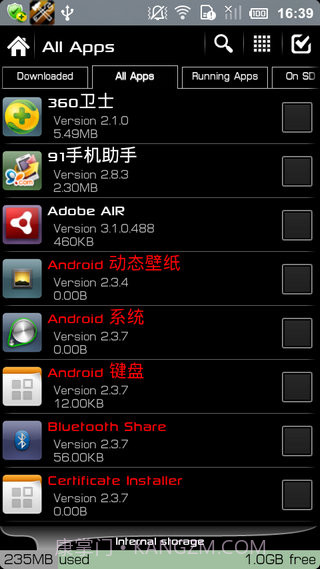 终极备份专业UltimateBackupPro手机版截图2 终极备份专业UltimateBackupPro手机版截图2