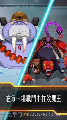 邪恶工厂最新版截图1