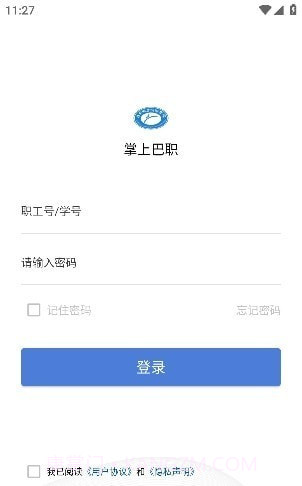 掌上巴职截图1 掌上巴职截图1