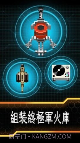 邪恶工厂最新版截图4