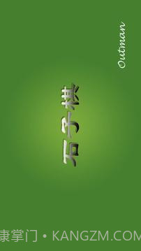 石子棋最新版截图5