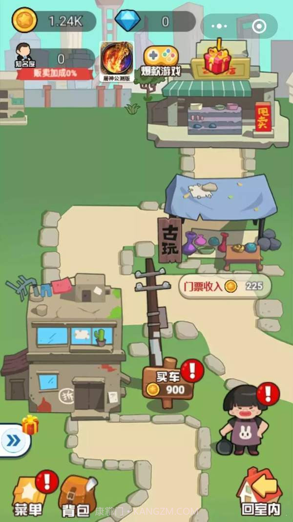 我家冰箱能穿越截图2 我家冰箱能穿越截图2