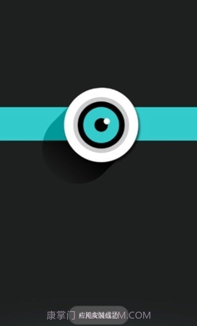 列车监控鸿蒙版v1.4.4截图1