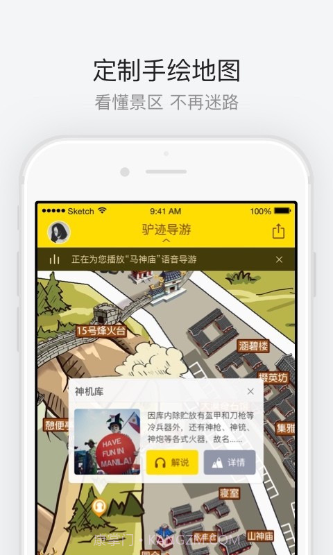 洛阳白马寺截图2 洛阳白马寺截图2