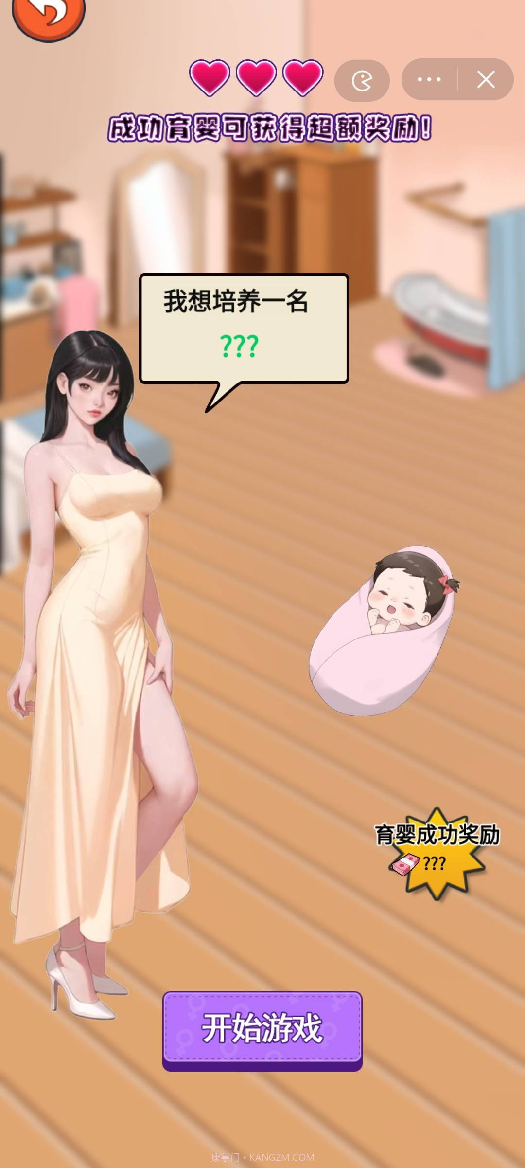 捡钱我最行截图2 捡钱我最行截图2