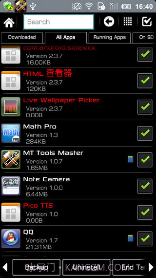 终极备份专业UltimateBackupPro手机版截图5 终极备份专业UltimateBackupPro手机版截图5