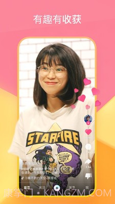 人人迷截图3 人人迷截图3