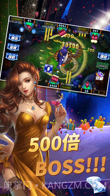 捕鱼争霸赛截图1 捕鱼争霸赛截图1