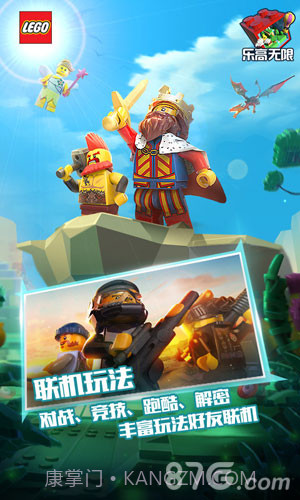 乐高无限测试最新版截图4 乐高无限测试最新版截图4