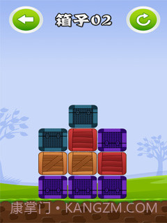 干掉箱子截图3 干掉箱子截图3