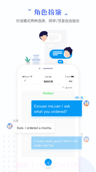 一起作业中学学生版截图3 一起作业中学学生版截图3