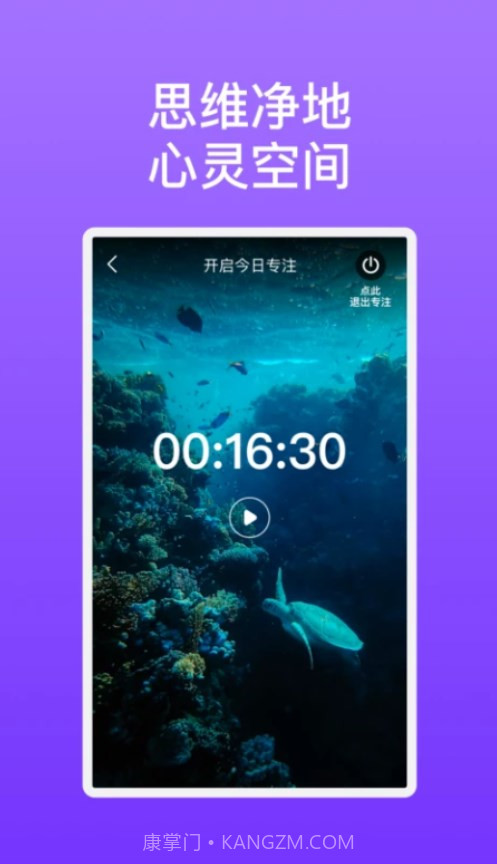 星瑞手机助理截图1 星瑞手机助理截图1