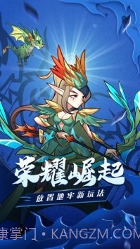 部落出击荣耀之战截图3 部落出击荣耀之战截图3