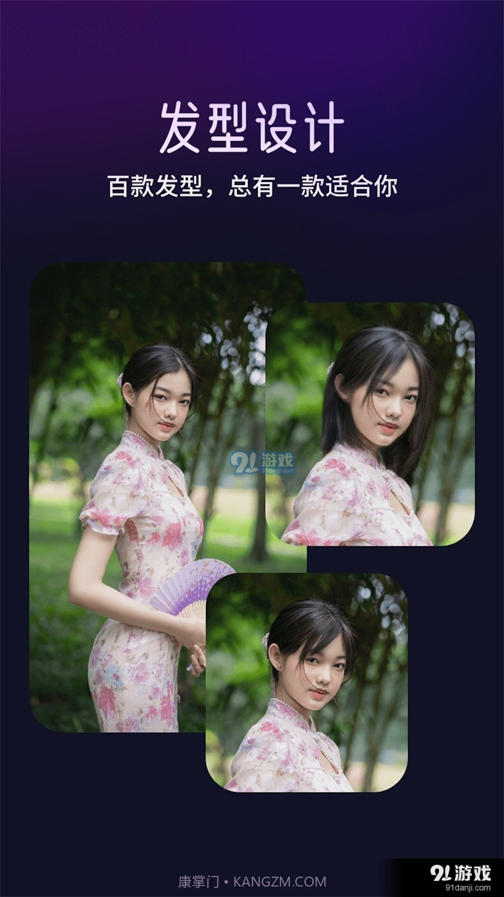 极光相机最新版截图2 极光相机最新版截图2