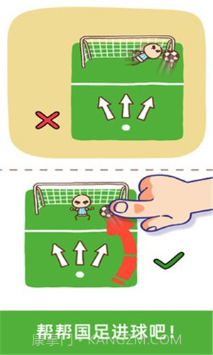 脑洞大大大截图1