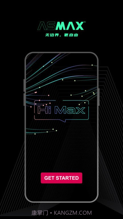 AsMax截图2 AsMax截图2