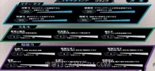 狩猎少女和超能力大叔手机版截图3 狩猎少女和超能力大叔手机版截图3