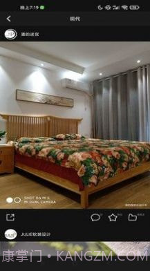 欧派家装截图2 欧派家装截图2