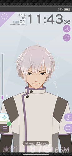 早安我的少年日服截图6 早安我的少年日服截图6