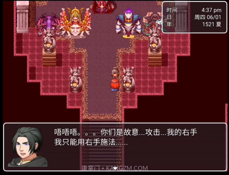 最后的预言截图4