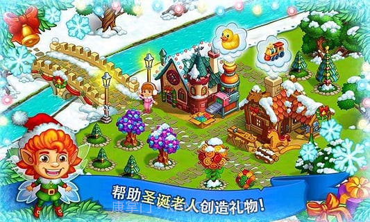 新年快乐农场v1.4截图2 新年快乐农场v1.4截图2