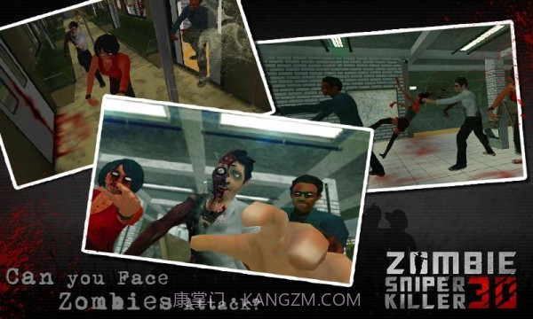 暴击丧尸免费版截图2