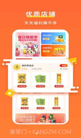 置物截图2 置物截图2