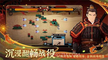 无悔华夏内置mod版截图2