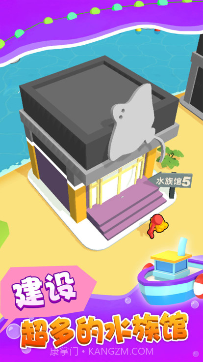 摸鱼大师清凉一夏截图1 摸鱼大师清凉一夏截图1