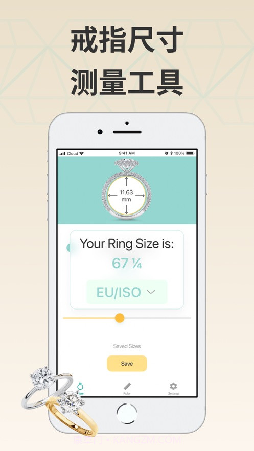 戒指尺寸测量工具截图2 戒指尺寸测量工具截图2