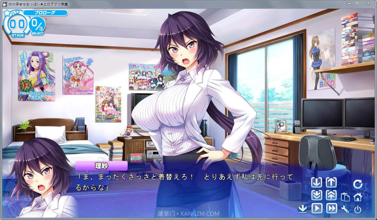 爆炎怀孕2截图1 爆炎怀孕2截图1