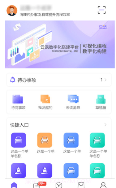 云飒截图1 云飒截图1