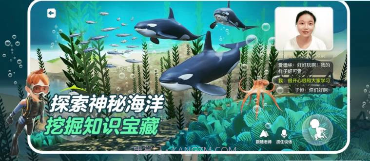 少年创境最新版截图3 少年创境最新版截图3
