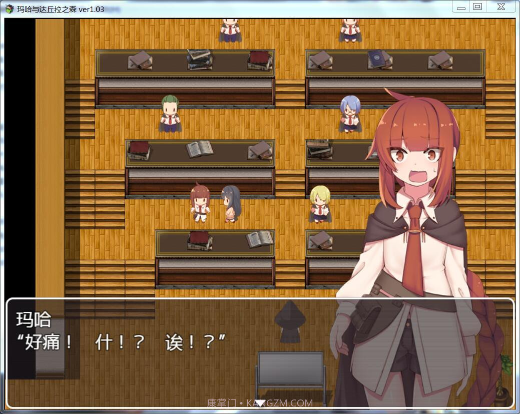 玛哈与达丘拉之森截图3