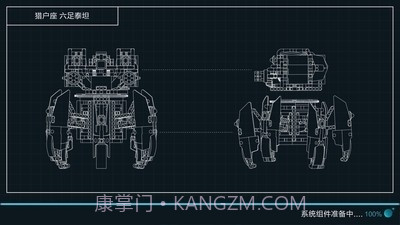 木星黎明截图4 木星黎明截图4