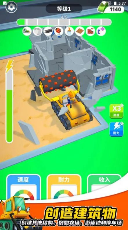 开发商大亨截图2