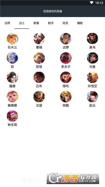 干将莫邪悬浮窗辅助截图1