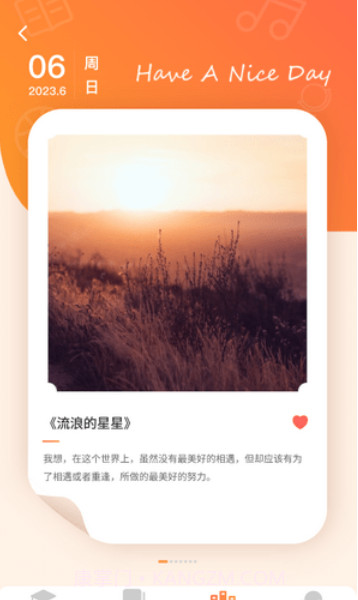 全能答题截图1 全能答题截图1