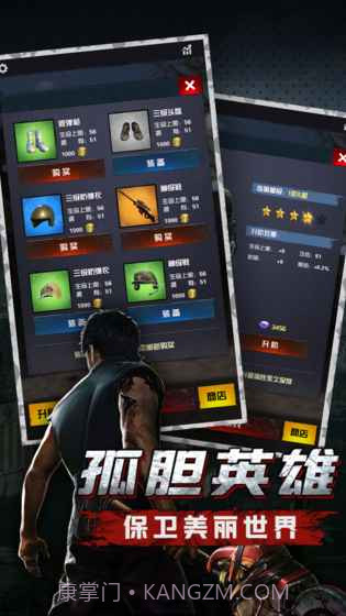 废墟之城:生化来袭截图1 废墟之城:生化来袭截图1