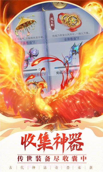 神兽来了包手机版截图1 神兽来了包手机版截图1