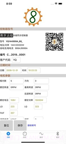 南京远驱免费版截图2 南京远驱免费版截图2