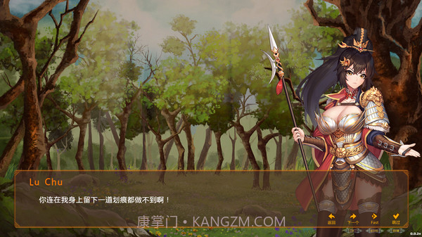 爱与战争:乱世军阀最新版截图6 爱与战争:乱世军阀最新版截图6