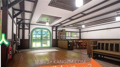 幸福管家中文版截图3